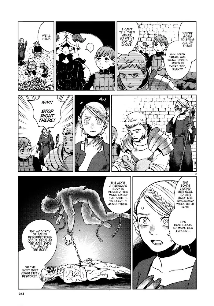 Delicious in Dungeon Chapter 27 image 03_optimized